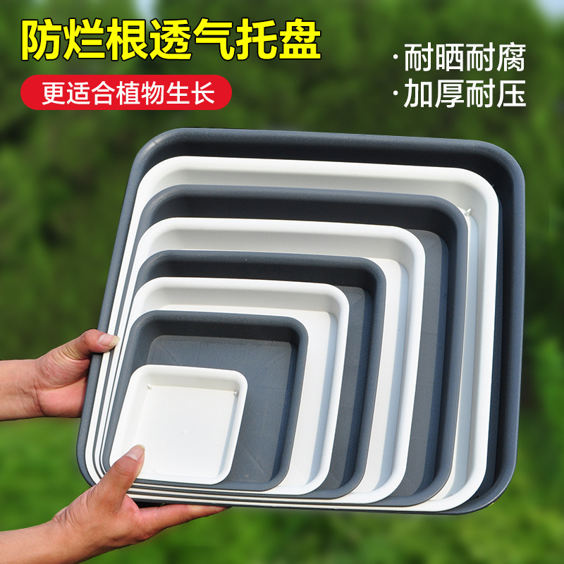 Thickened Square Flower Pot Tray New Base Floor Mat Bottom Bracket Water Drain Household Anti-Leakage Square Large Tray Thickened Square Flower Pot Tray New Base Floor Mat Bottom Bracket Water Drain Household Anti-Leakage Square Large Tray