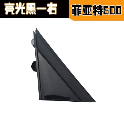 Fiat 500 Rearview Mirror Digər kuzov və aksesuarlar - glossy-black-right-fiat-500-rearview-mirror-triangle-trim