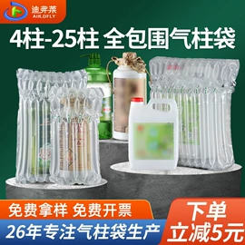 气柱袋;气泡袋;气垫膜气泡膜