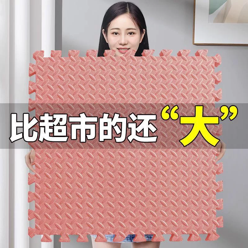 Мягкий детский пенопластовый коврик без формальдегида, звукоизоляционный коврик для ползания ребенка, губчатый коврик для пола, плюс