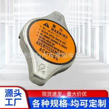 16401-46610����ɢ����������˹��³��ȴҺˮ������� 45137XA01B