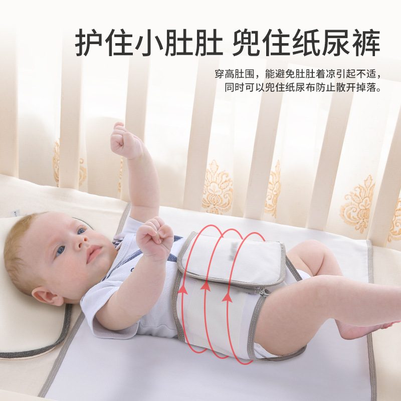 Factory direct supply for newborn baby anti-rollover cotton breathable comfort portable storage swaddle blanket fixed belly protector