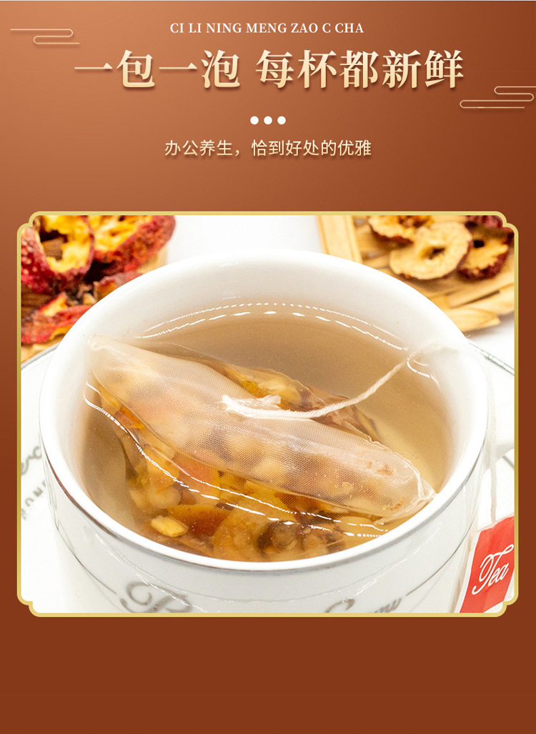 Apple Hawthorn Tea Bags with Mulberry Leaf Bitter Melon and Red Date 120g Daily Wellness Fruit Tea key features