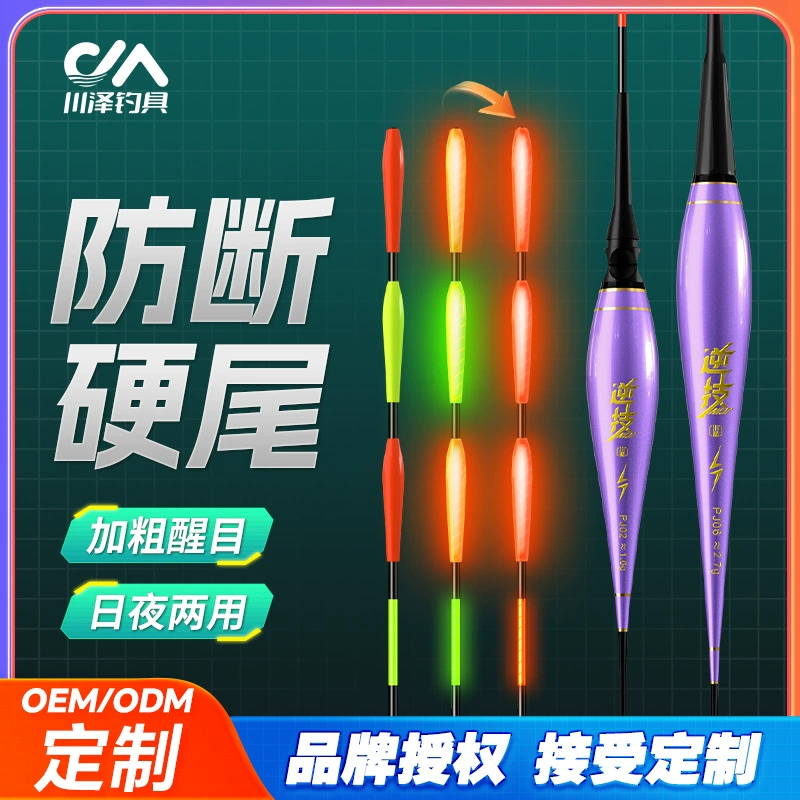 Kawazawa PJ твердый хвост плюс толстый хвост светящийся рыболовный отбеливательный крючок