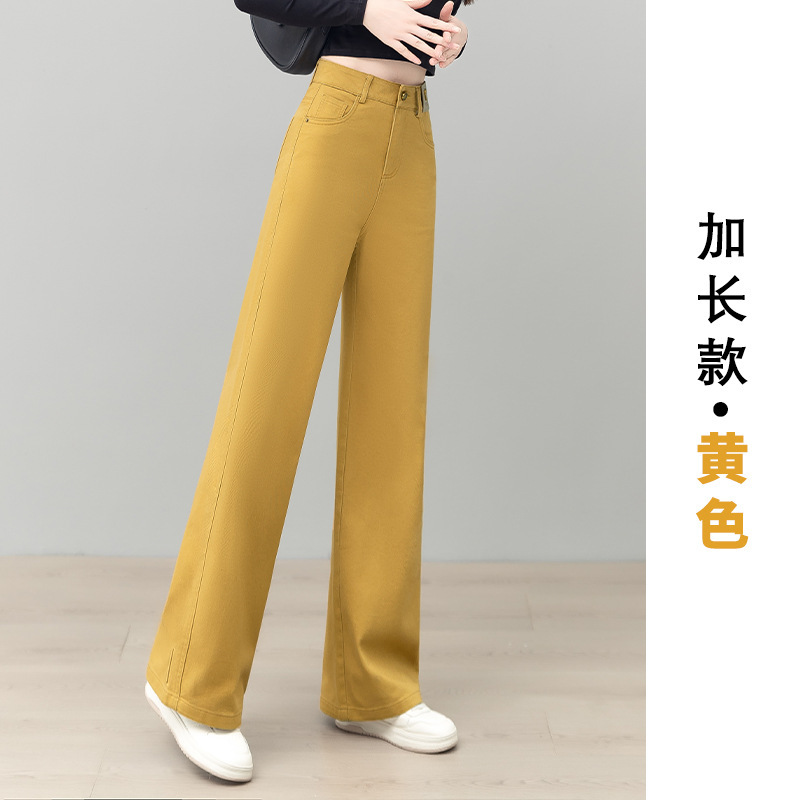 六色水洗软牛仔时尚轻奢窄版阔腿女2025年秋季新款修身直筒裤高腰|undefined
