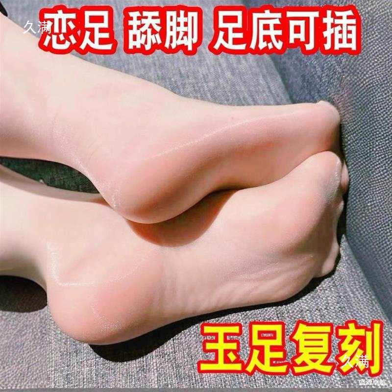 Beautiful lady's feet, foot licking, fake foot model, stockings, silicone foot model, female foot model, children's model Beautiful lady's feet, foot licking, fake foot model, stockings, silicone foot model, female foot model, children's model