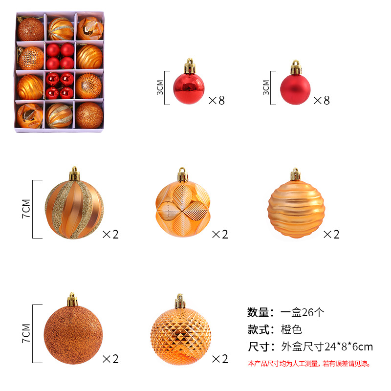 Transfronteriza Amazon popular de Navidad bola decorativa colgante caja de regalo árbol de Navidad adornos decorativos PAQUETE DE BOLAS DE Navidad