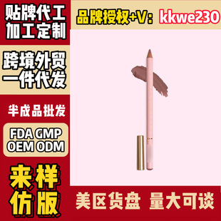 Cross-border shrimp skin Meike explosions pink lip liner matte easy to color lipstick source factory a generation of hair