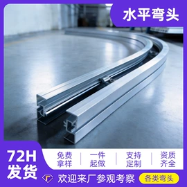 铝及铝合金材;铝合金;输送机