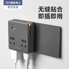 国际电工拓展插座转换器一转四多孔灰色排插插线板usb多功能电源