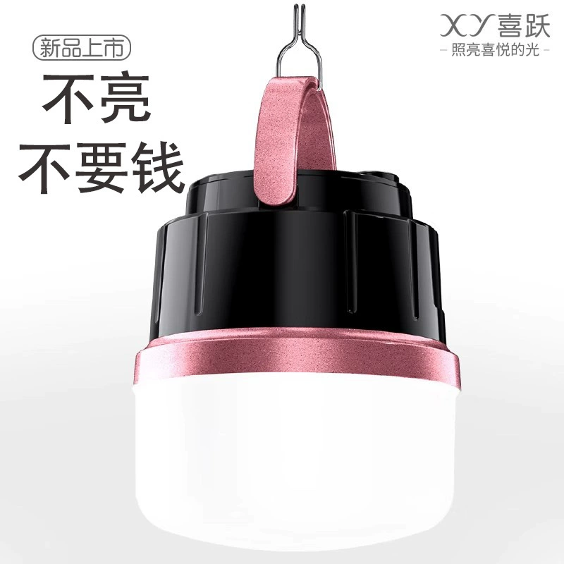 Кемпинговая лампа, перезаряжаемая лампа, длительный срок службы, большая емкость, походная лампа, уличная портативная мобильная походная лампа