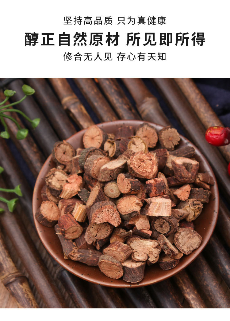 Ye Jiao Teng Slices (Polygonum multiflorum Stem) — Dried Shou Wu Teng Vine for Tea & Decoction key features