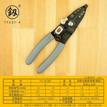 �J�ƶ๦��늹������Q늾������ܾ�늹��քӄ�Ƥ��Ƥ�QFO-9028B