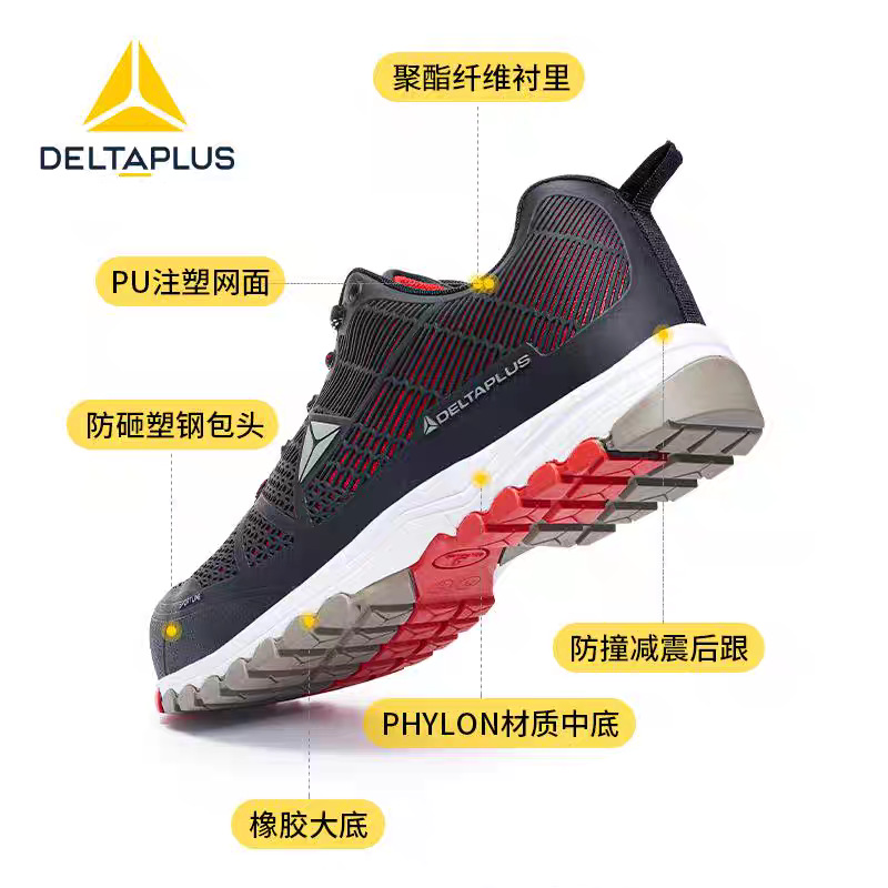 冬季透气轻便舒适钢包头防砸时尚休闲超轻防护工作安全劳保鞋