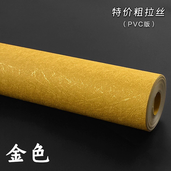 PVC, golden
