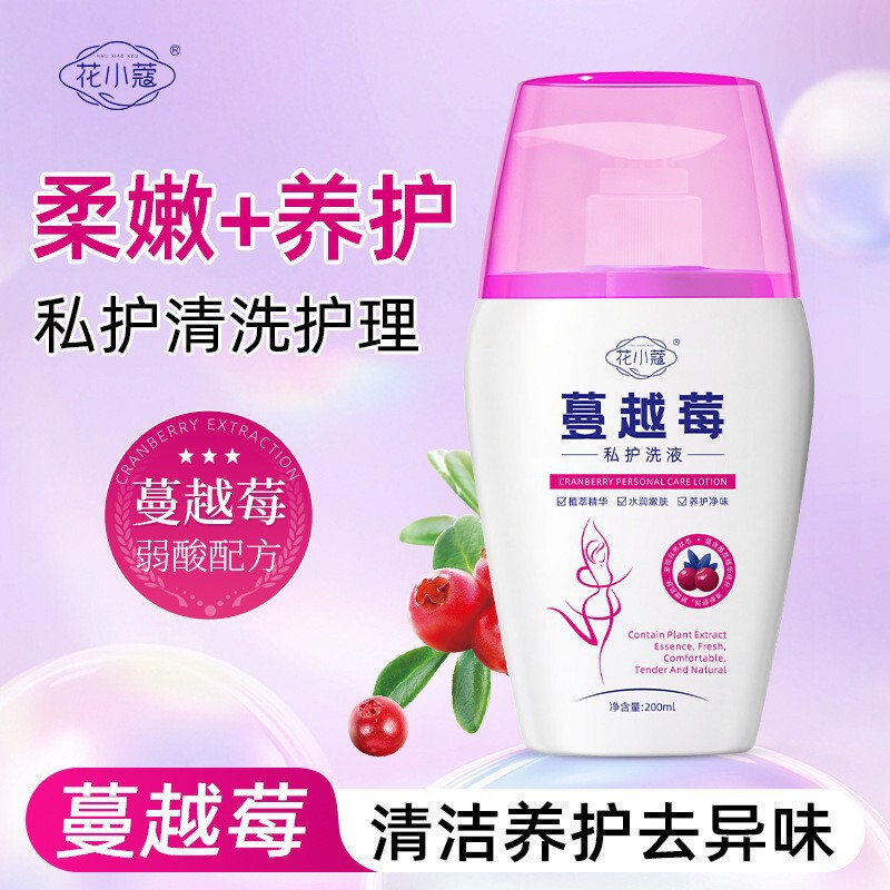 花小蔻越莓私护理液私密护理清洗液温和护理净味水润轻柔批发|undefined