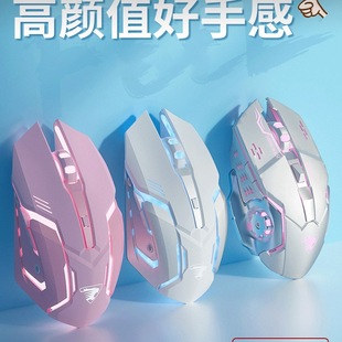 Wireless Mouse Bluetooth Dual Mode Silent Charging Mechanical E-Sports Game Girls Pink Infinite Computer