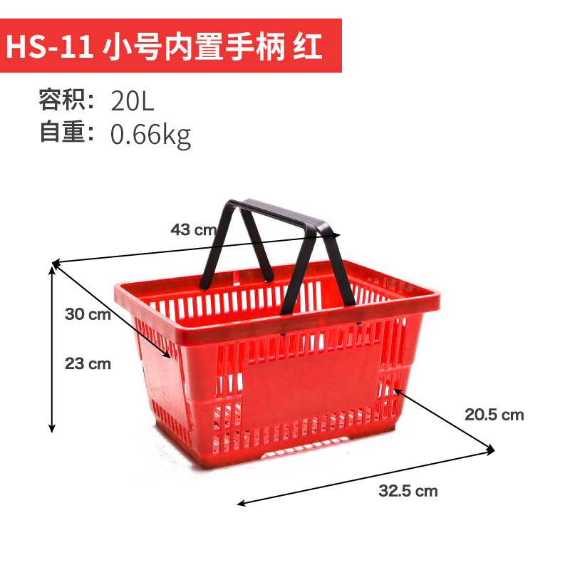 Fabricante Zhao Yiming cesta de compras supermercado gran marco de compras fondo hueco cesta de plástico image 33