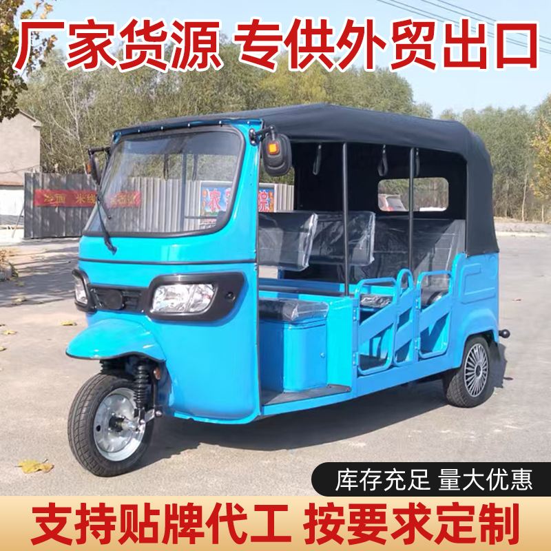 Tres filas de neumáticos de vacío de amortiguación delantera del triciclo eléctrico de nueve asientos Tuk - tuk Dudu