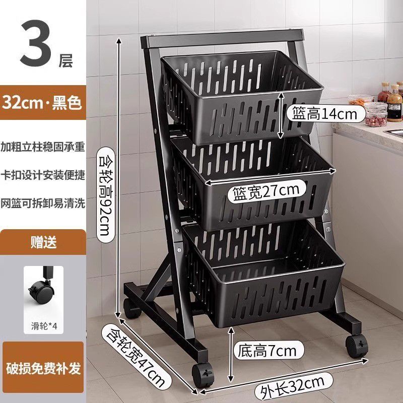 블랙 | 베이직 컬러의 인기 작은고구마 - [단층] 3단 3바구니, 트롤리로도 사용 가능
