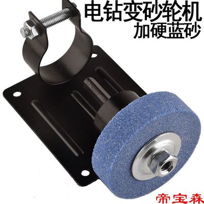 手砂轮磨刀石砂轮机沙轮机磨刀石电钻磨刀手电钻改装沙轮支架|ms