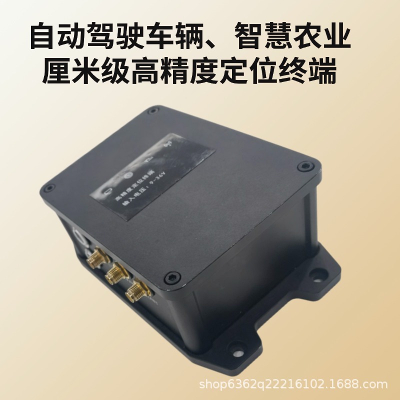 Autonomous Driving Locator Low-Speed Unmanned Vehicle Agricultural Machinery Positioning Terminal High-Precision Gps+Imu Positioning Terminal