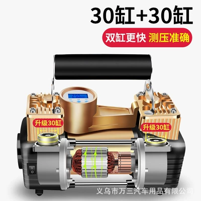 Hava nasosu — Qìchē Tire Inflator