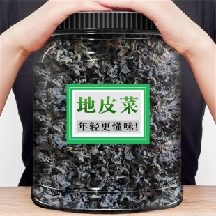 Ұ����Ƥ��500g����ϴ��؛��ܛ���_�˵��µ�ľ���׹����������ز�