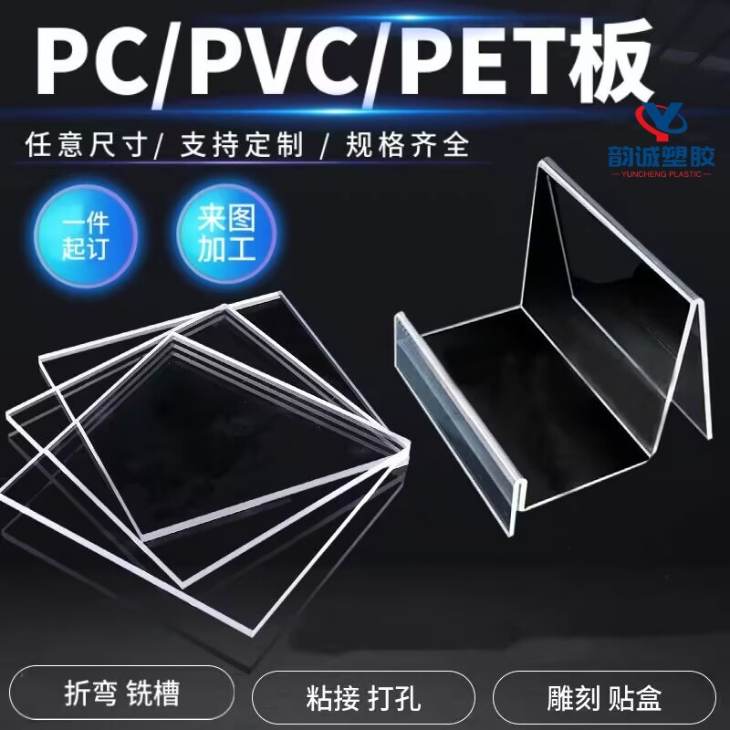 高透明亚克力板挡板指示牌盒子有机玻璃折弯手工塑料片 激光切割