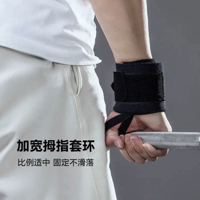 Отжимания обмотки под давлением спортивные запястья