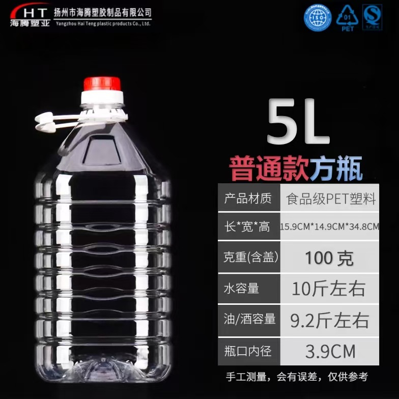 5L ordinary style [square bottle] 12 pieces per box