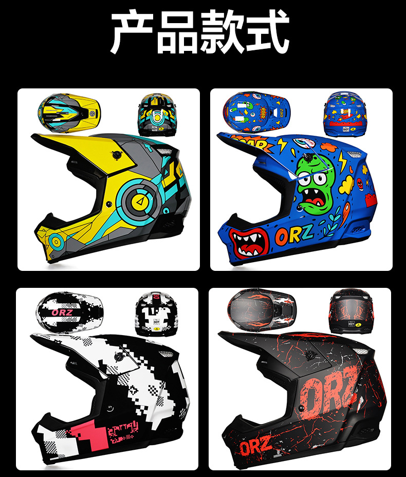 ORZ New National Standard 3C Certified Motorcycle Off-Road Helmet, Downhill Mountain Bike Safety Helmet, Karting Cross-Border Helmet