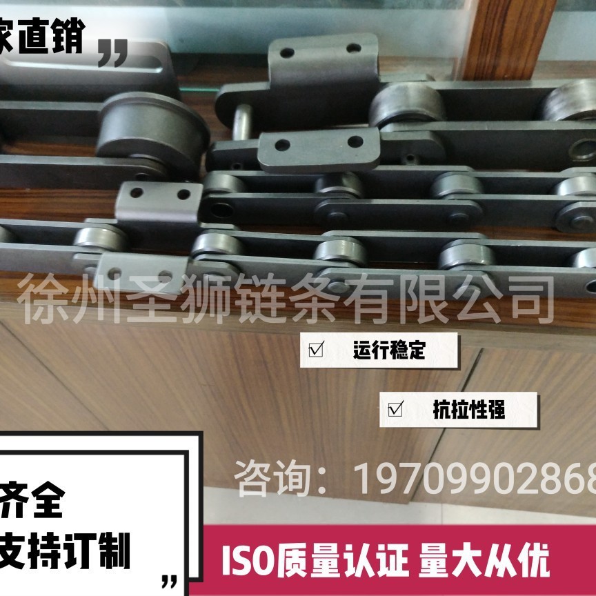 M系列输送链节距P250 P315 P400 P500 P630 P800大节距弯板链条