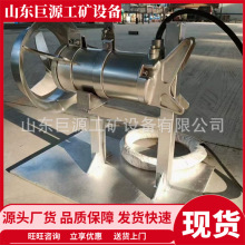 冲压成型潜水搅拌机 推力大搅拌机 QJB4/6-320/3-960潜水搅拌机