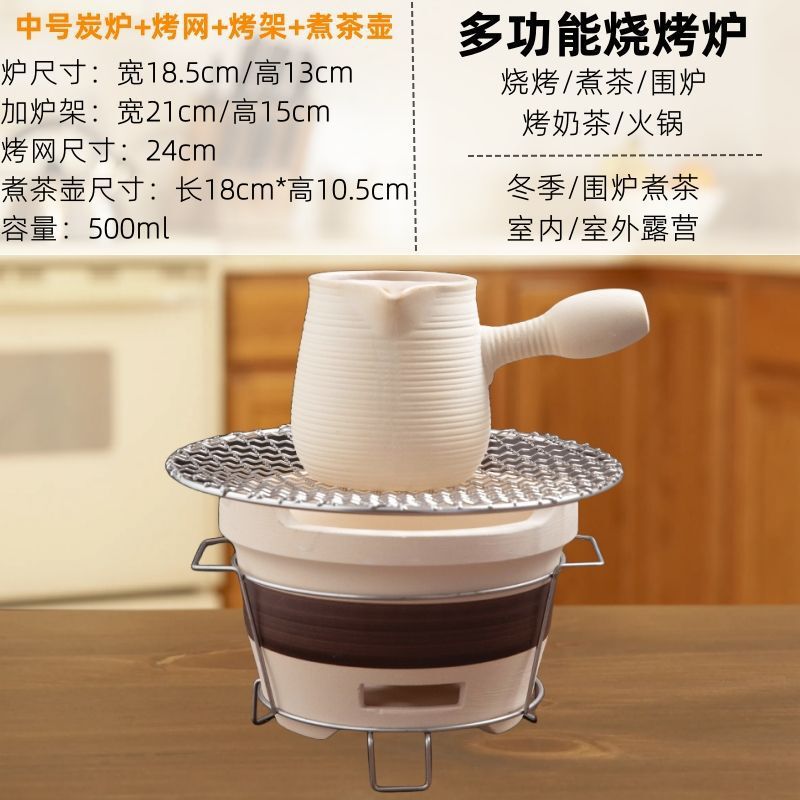 围炉煮茶烧陶土碳炉烧烤炉家用室内户外边炉烤肉老式围炉木炭炭炉|undefined