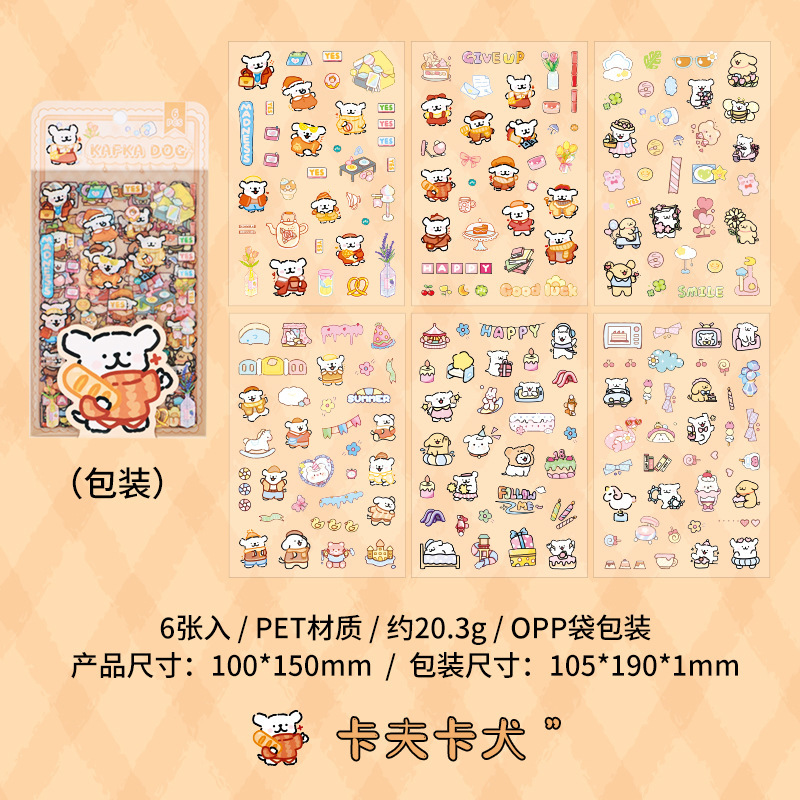 Mango adorable japonés chica corazón pegatinas de mascotas impermeables DIY material de contabilidad se puede colgar pegatinas autoadhesivas para niños