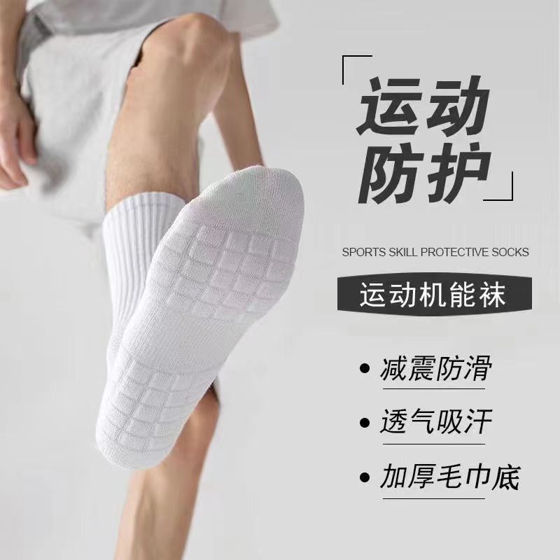 High-cuff Towel Bottom Socks for Men - Summer Black and White Athletic Socks with Sweat Absorption, Shock Reduction, Heel Protection, and Anti-Odor - Mid-Calf Basketball Socks