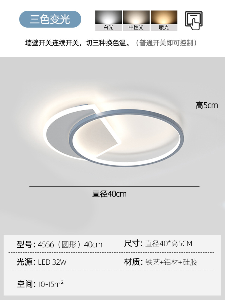 H -4556-회색-40CM [tri-color light]]