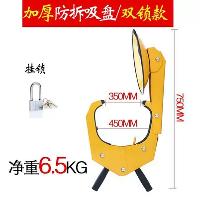 Car Wheel Lock, Car lock - thickened-anti-tamper-suction-cupdouble-lock-model