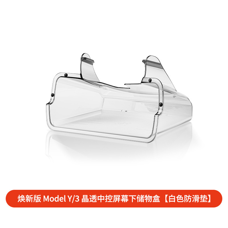 Renewed version of Model3/Y/YL under-screen storage box [transparent black + whi…