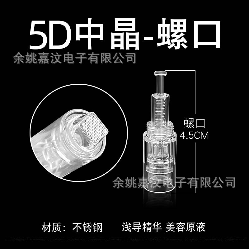 Microneedle Needle Electric Nanometer Microneedle Microcrystal Introduction Head Embryo Water Light Acne Dissolution 12 Needle 36 Round Silicon Wafer