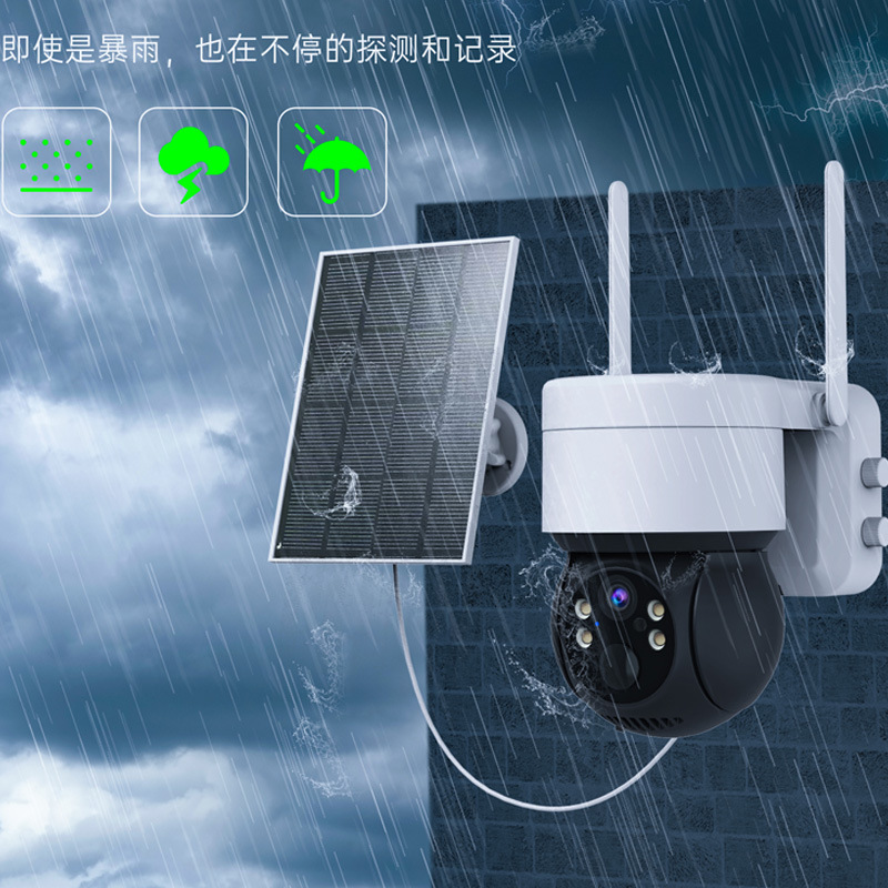 屋外無線モニター家庭用プラグレス高精細低消費電力カメラwifiネットワークソーラーカメラ
