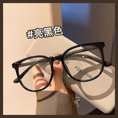 新商品の穏やかな超軽量近視メガネの女性ins高颜値質感の素顔が白い枠を見せて青い光の平光鏡の潮を防ぎます。