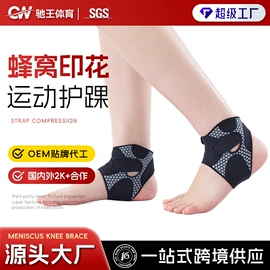 运动护膝;护腰;护腕