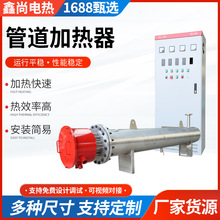 高压管道加热器批发小型循环工业电加热器法兰式液体管道加热器