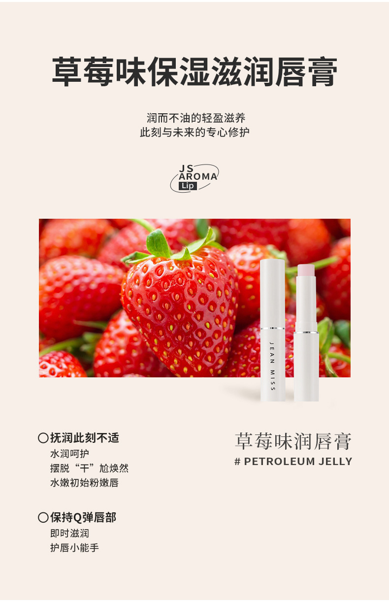 Xiaocheng Yixiang's new Vaseline Lip Balm, hydrating and moisturizing Lip Mask, anti-cracking and moisturizing portable lip balm wholesale 2g undefined