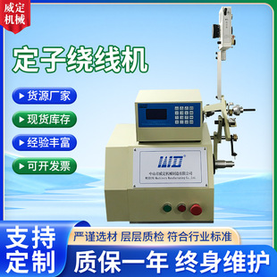 WDT-01̨ʽ���^ʽ�@���C�����@���C�����S�p�@�C�|��һ��K���S�o