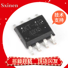 T3168/XKT-510/412/335/333/801/R2/001 SOP-8���߳�����оƬIC