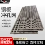物料钢板砂石震动筛