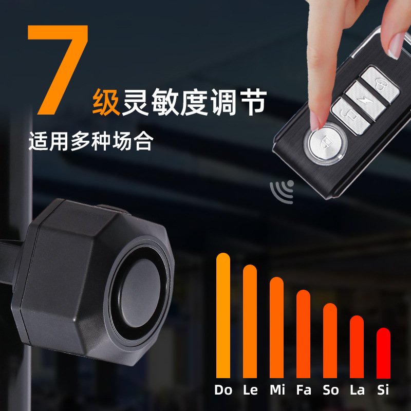 Cross-border exclusive self-defense alarm for home electric bikes, wire-free vibration alarm, factory wholesale